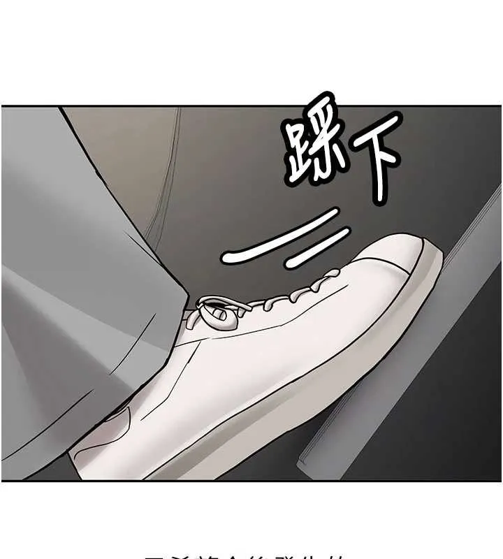 新生老司机 第19話-替朋友撐腰的大姐頭 第164页
