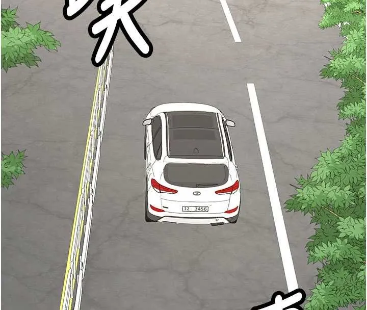 新生老司机 第19話-替朋友撐腰的大姐頭 第166页
