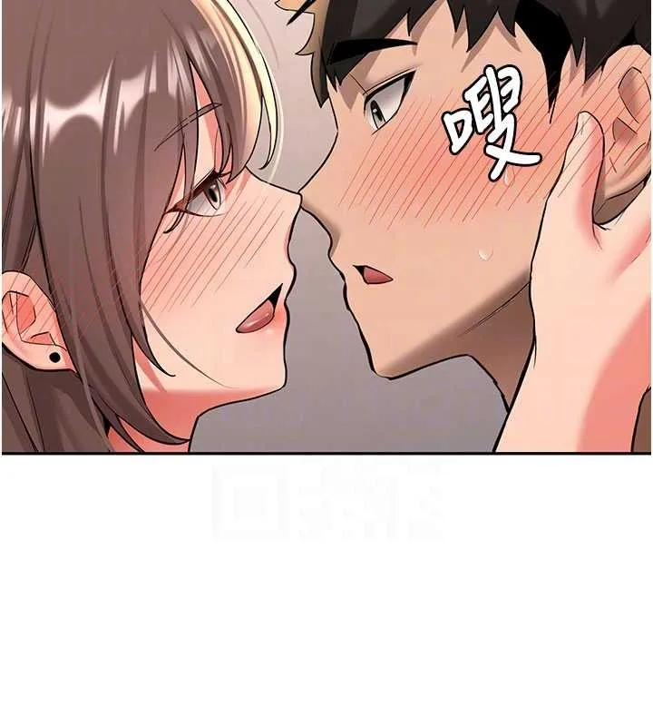 新生老司机 第19話-替朋友撐腰的大姐頭 第80页