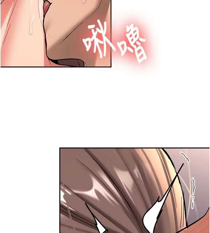 新生老司机 第19話-替朋友撐腰的大姐頭 第25页