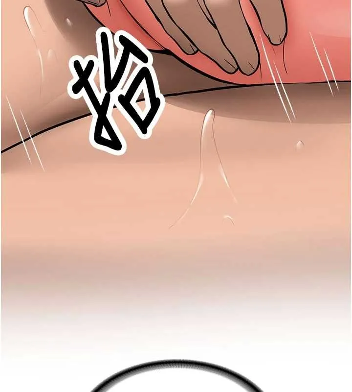 新生老司机 第19話-替朋友撐腰的大姐頭 第45页