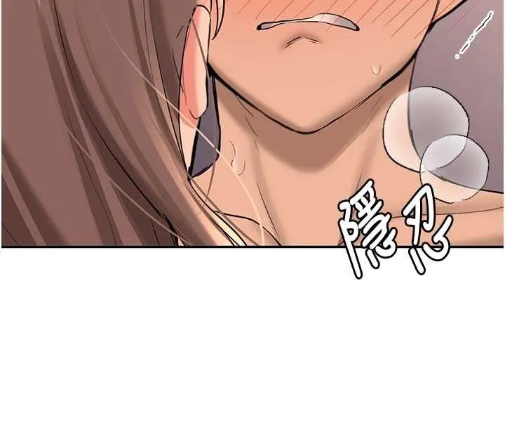 新生老司机 第19話-替朋友撐腰的大姐頭 第69页