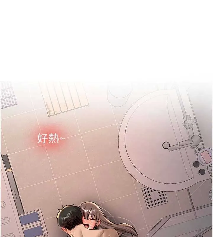 新生老司机 第19話-替朋友撐腰的大姐頭 第105页