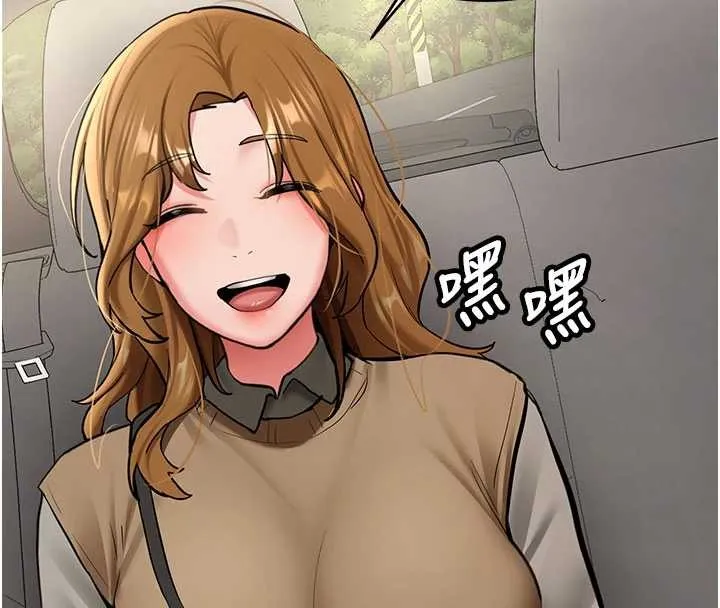 新生老司机 第19話-替朋友撐腰的大姐頭 第152页