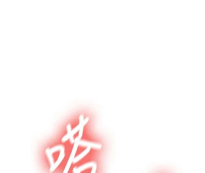 新生老司机 第19話-替朋友撐腰的大姐頭 第93页