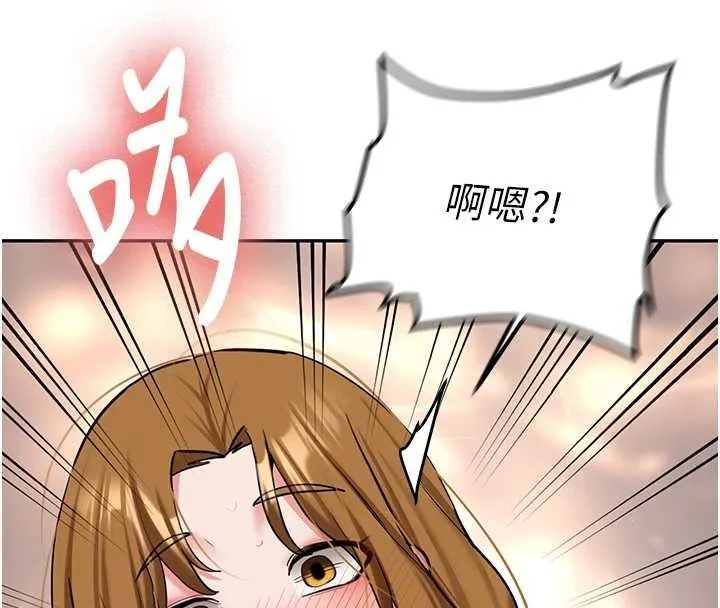新生老司机 第24話-再度被開啟的開關 第160页