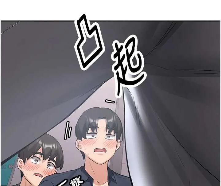 新生老司机 第24話-再度被開啟的開關 第62页