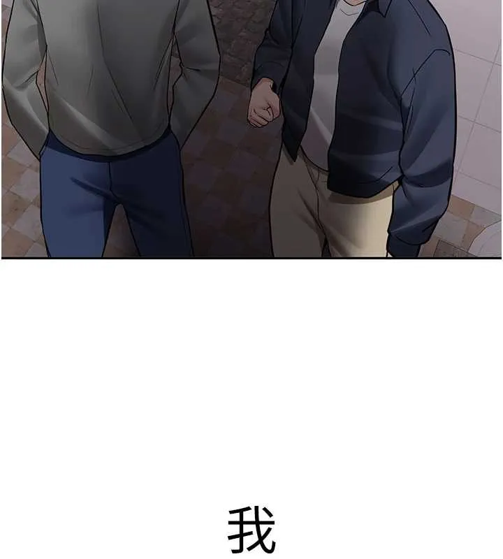 新生老司机 第24話-再度被開啟的開關 第55页