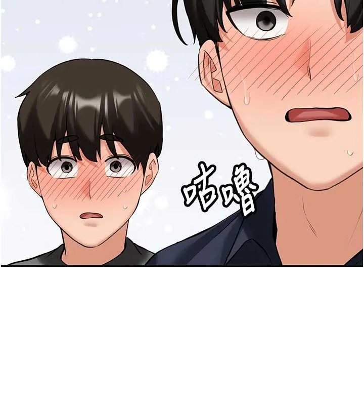 新生老司机 第24話-再度被開啟的開關 第77页