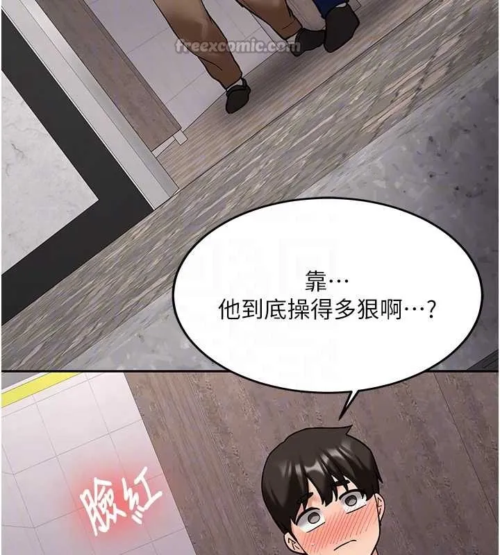 新生老司机 第24話-再度被開啟的開關 第84页