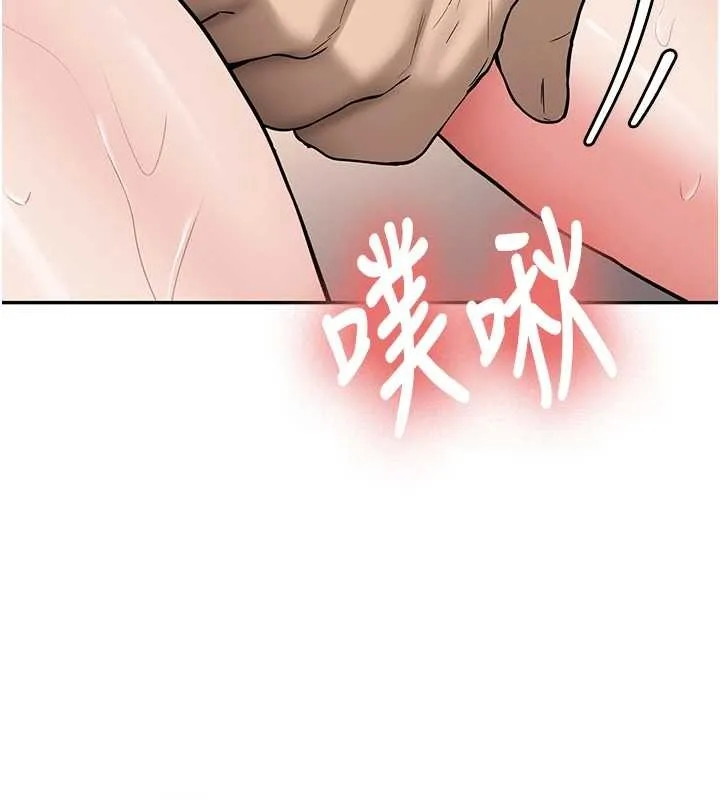 新生老司机 第24話-再度被開啟的開關 第159页