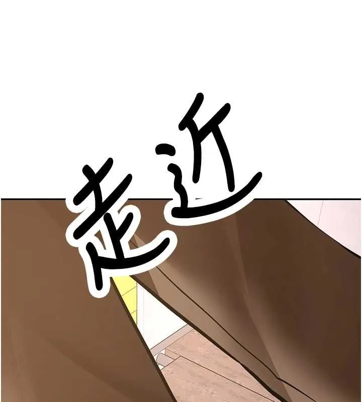 新生老司机 第24話-再度被開啟的開關 第6页