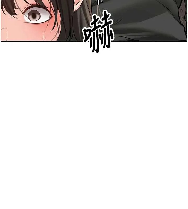 新生老司机 第24話-再度被開啟的開關 第24页