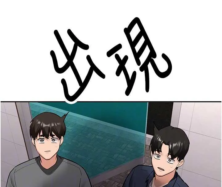 新生老司机 第24話-再度被開啟的開關 第54页