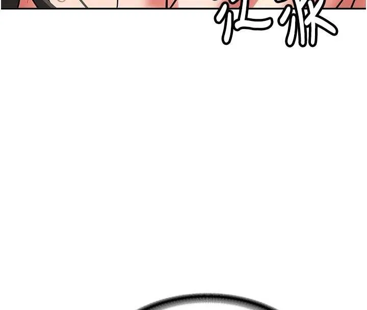 新生老司机 第24話-再度被開啟的開關 第34页