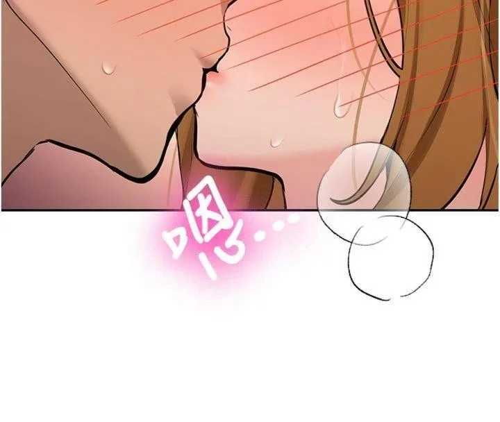 新生老司机 第13話-看好了，我不是費南雪 第36页