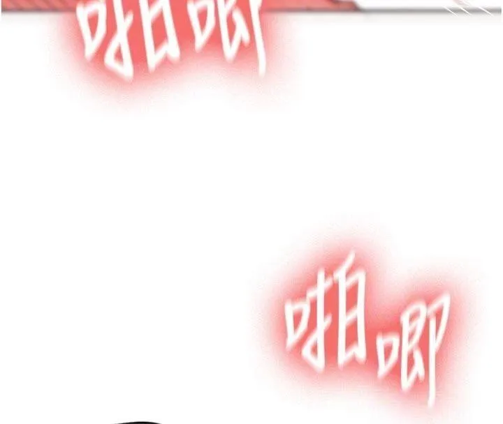 新生老司机 第13話-看好了，我不是費南雪 第124页