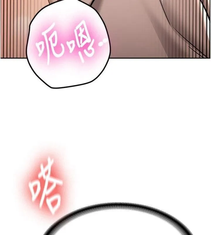 新生老司机 第13話-看好了，我不是費南雪 第145页