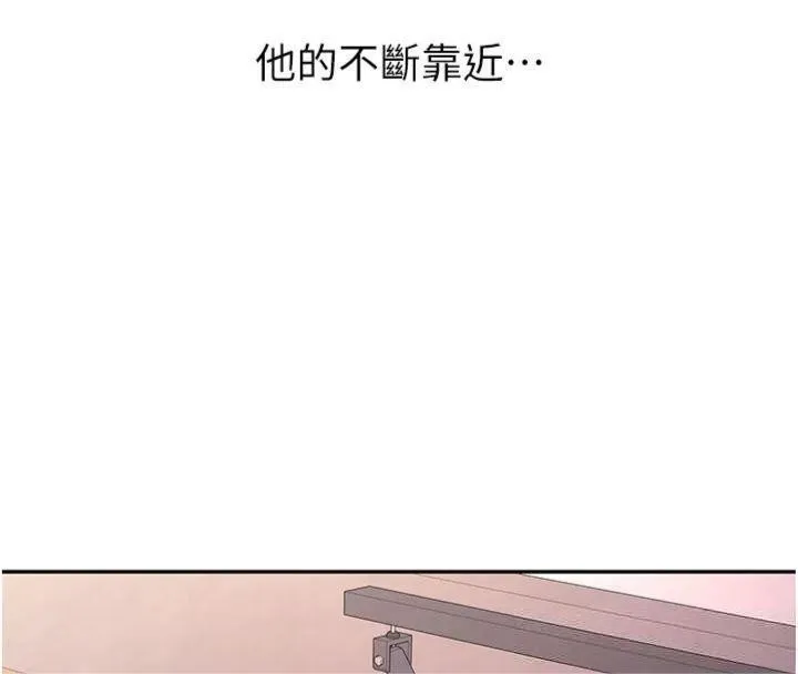 新生老司机 第13話-看好了，我不是費南雪 第41页