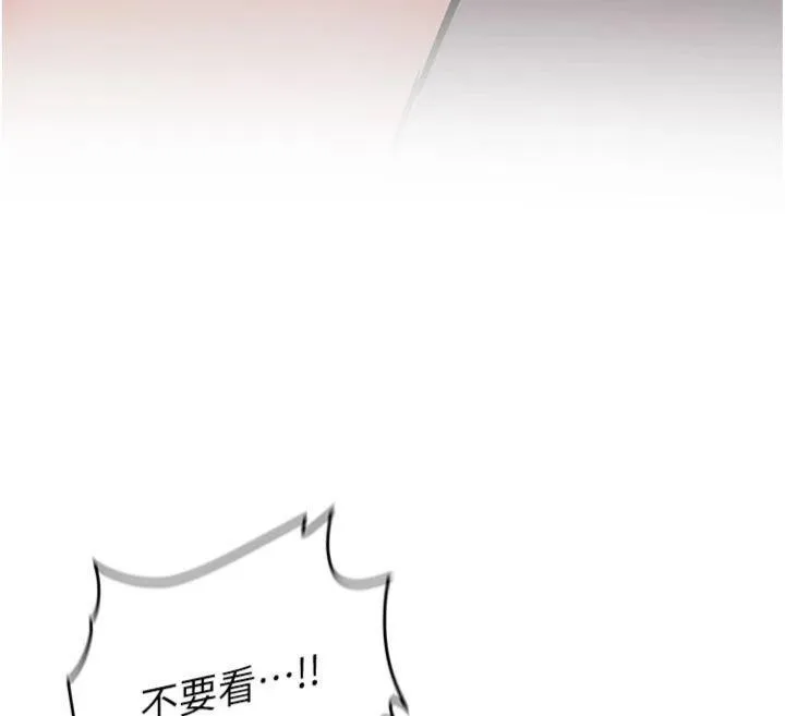 新生老司机 第13話-看好了，我不是費南雪 第64页