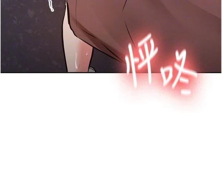 新生老司机 第13話-看好了，我不是費南雪 第102页