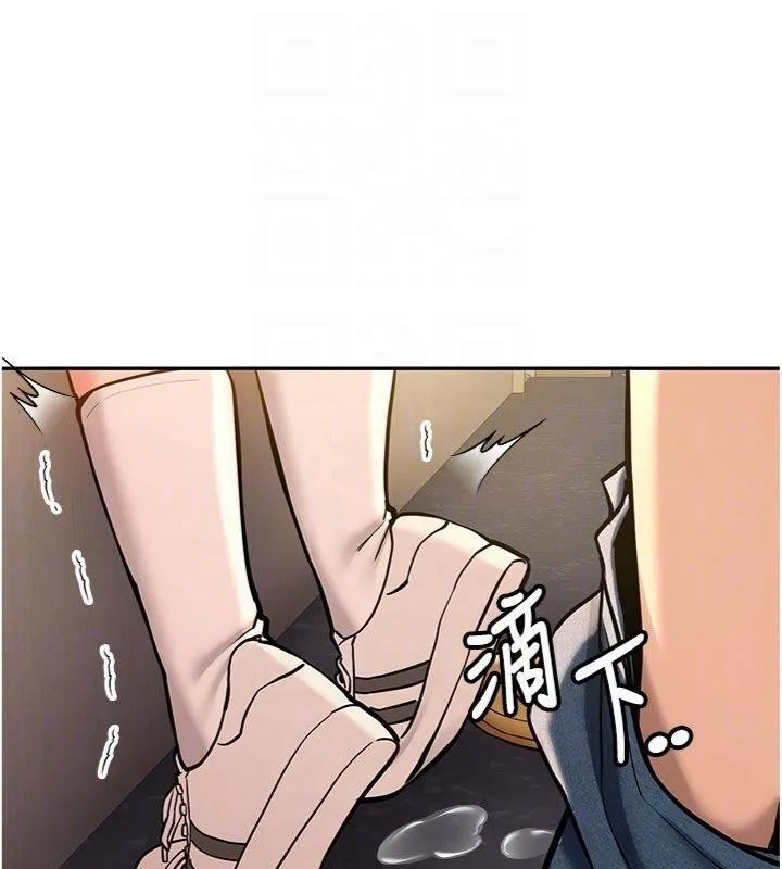 新生老司机 第13話-看好了，我不是費南雪 第121页