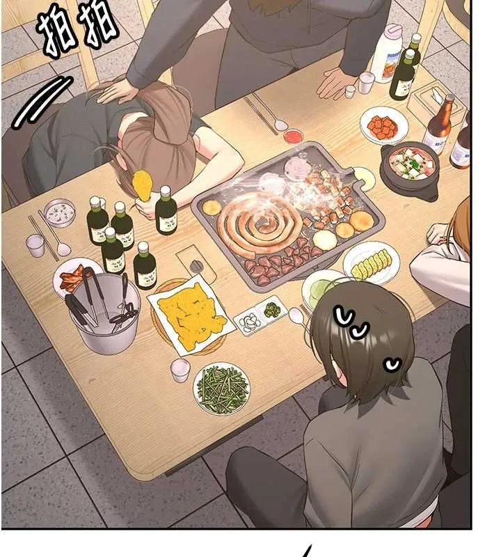 新生老司机 第32話-酒後的真心話時間 第133页