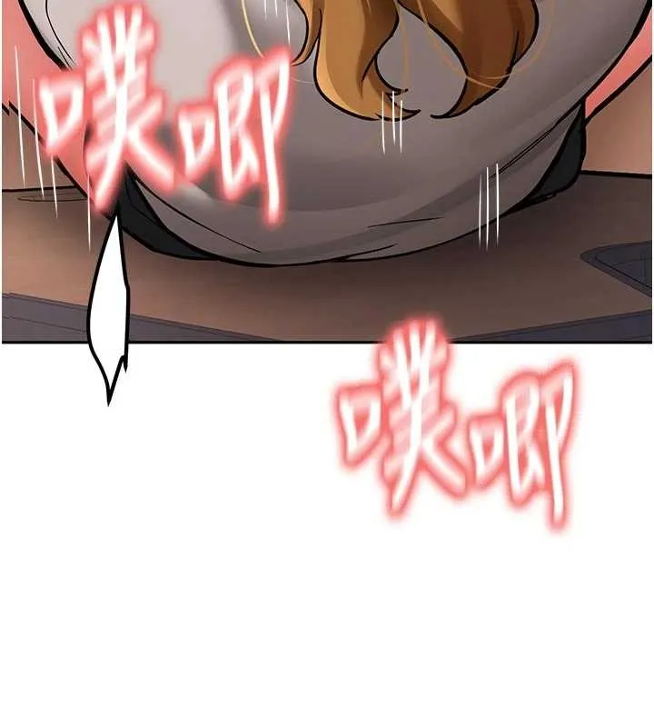 新生老司机 第15話-永無止境的高潮輪迴 第86页
