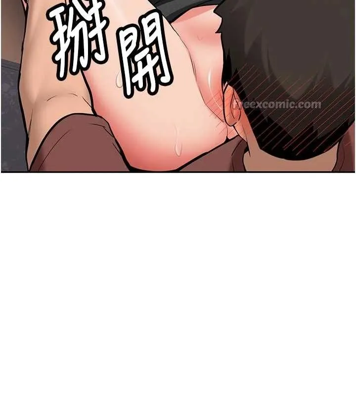 新生老司机 第15話-永無止境的高潮輪迴 第42页