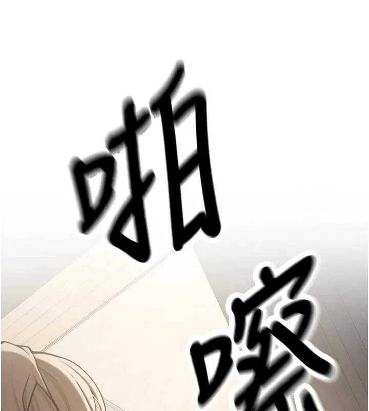新生老司机 第15話-永無止境的高潮輪迴 第178页