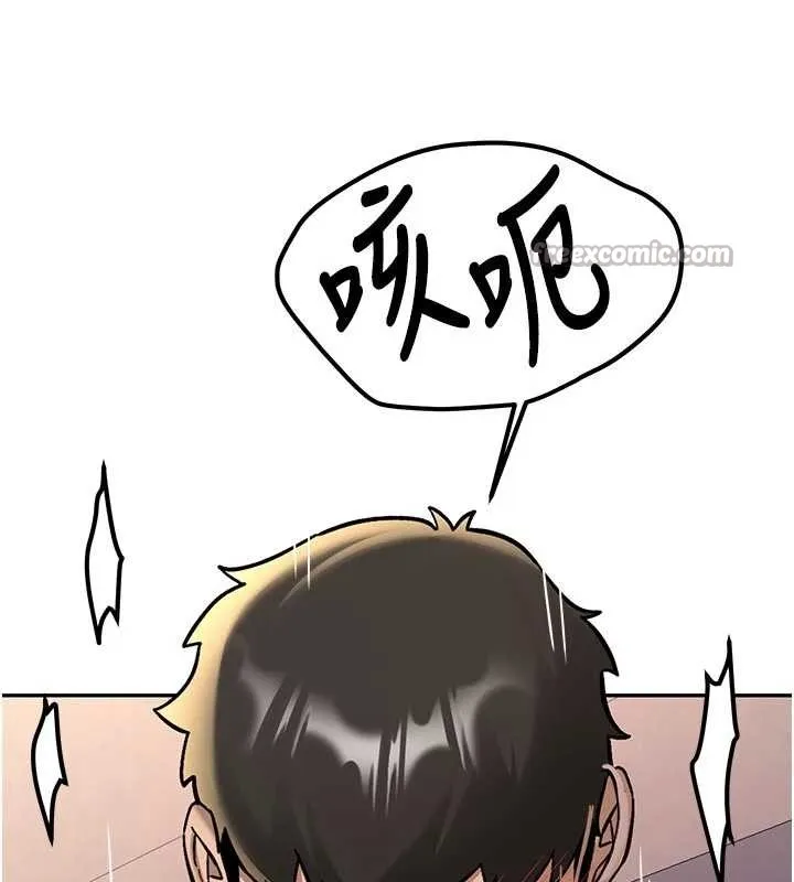新生老司机 第15話-永無止境的高潮輪迴 第84页