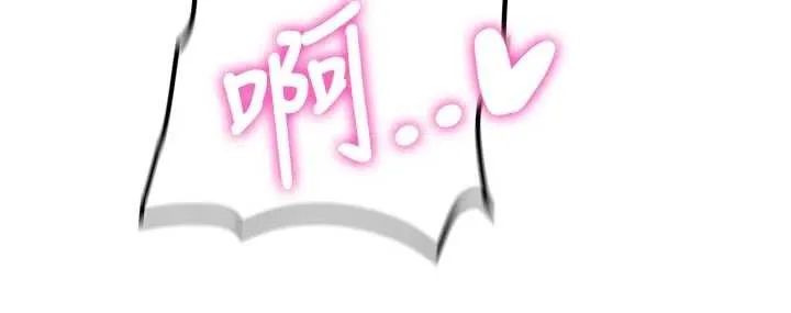 新生老司机 第15話-永無止境的高潮輪迴 第33页