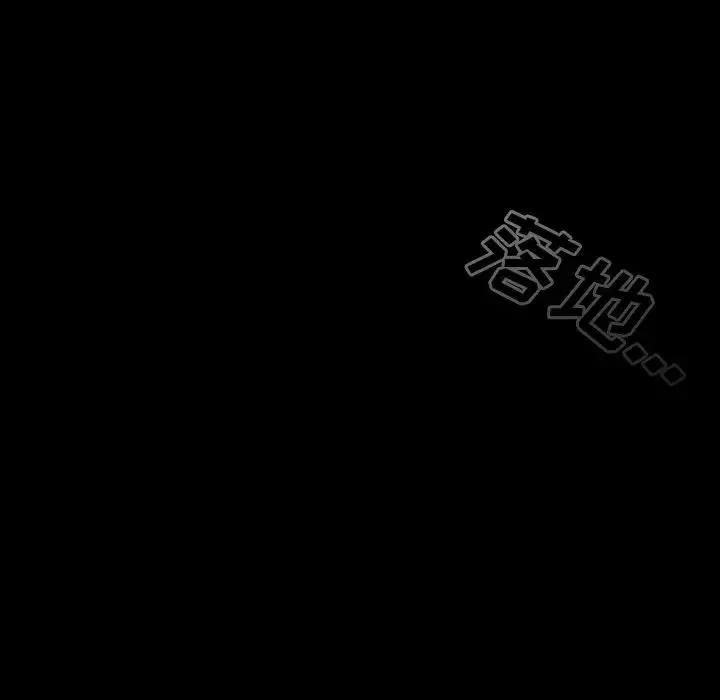 邻家三姐妹 第51话 第41页