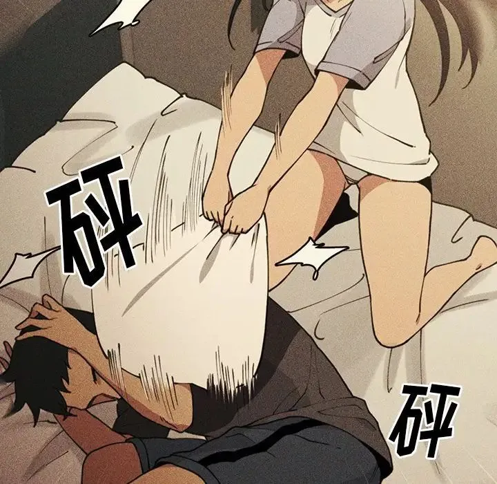 邻家三姐妹 第51话 第94页