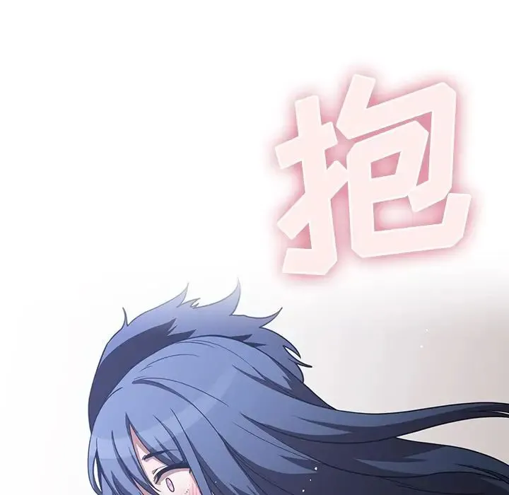 邻家三姐妹 第51话 第102页