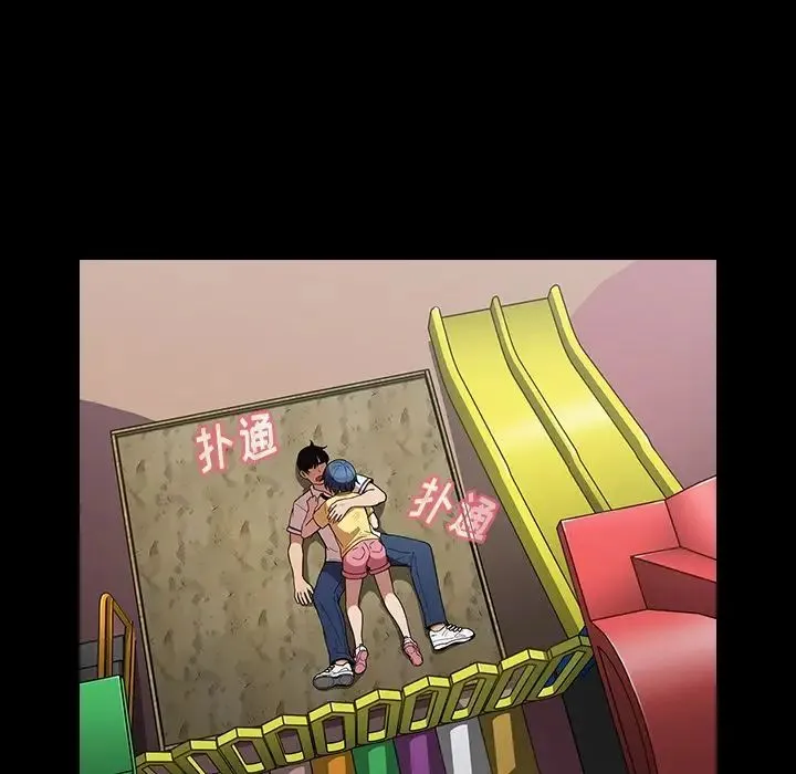 邻家三姐妹 第51话 第48页