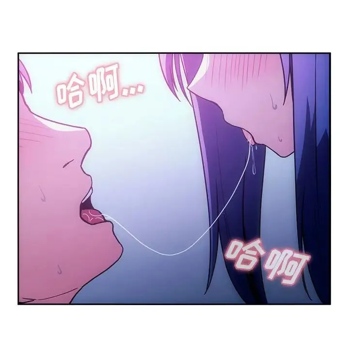 邻家三姐妹 第51话 第152页