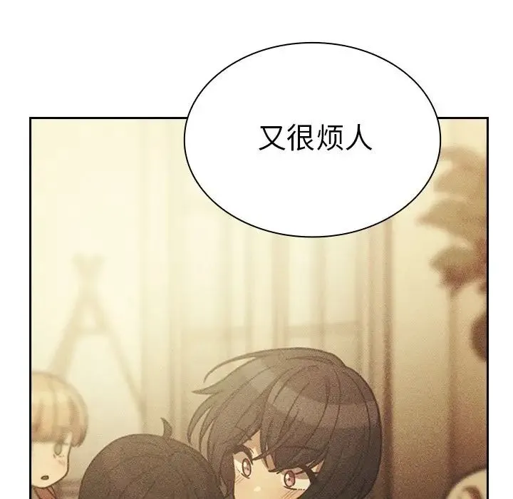 邻家三姐妹 第51话 第91页
