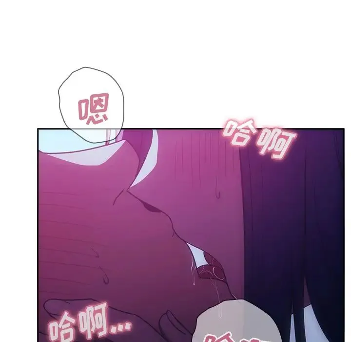 邻家三姐妹 第51话 第148页