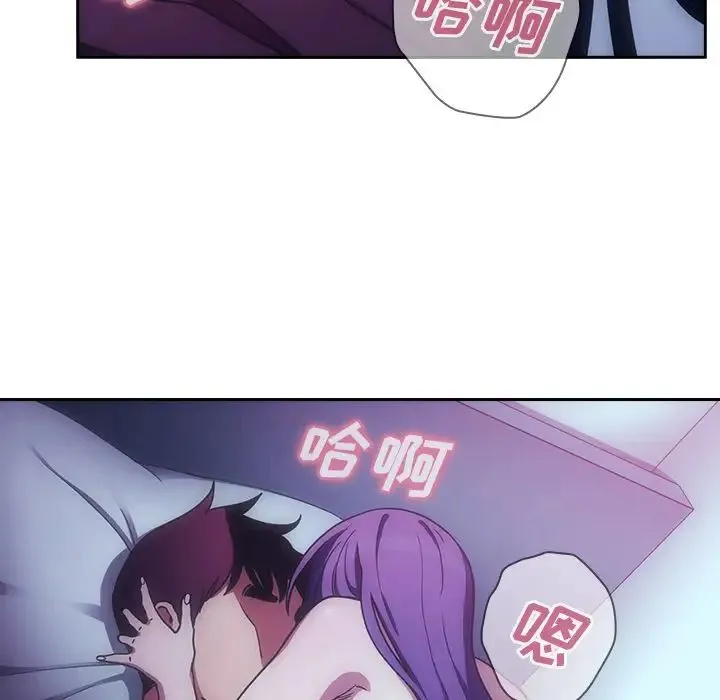 邻家三姐妹 第51话 第149页