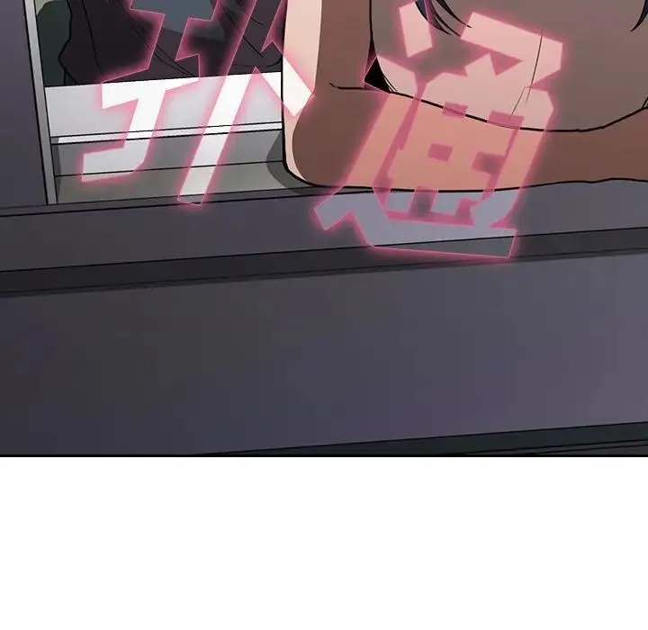 邻家三姐妹 第51话 第76页