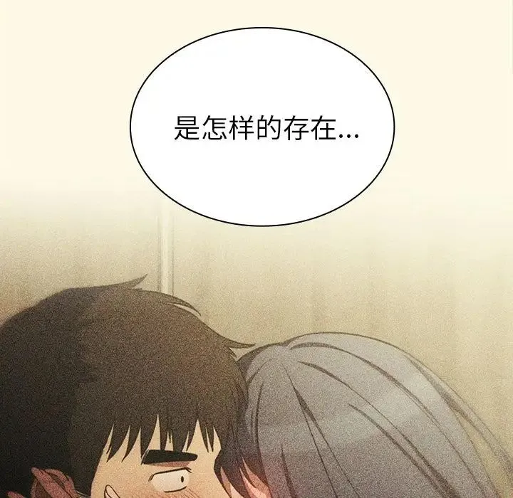邻家三姐妹 第51话 第114页