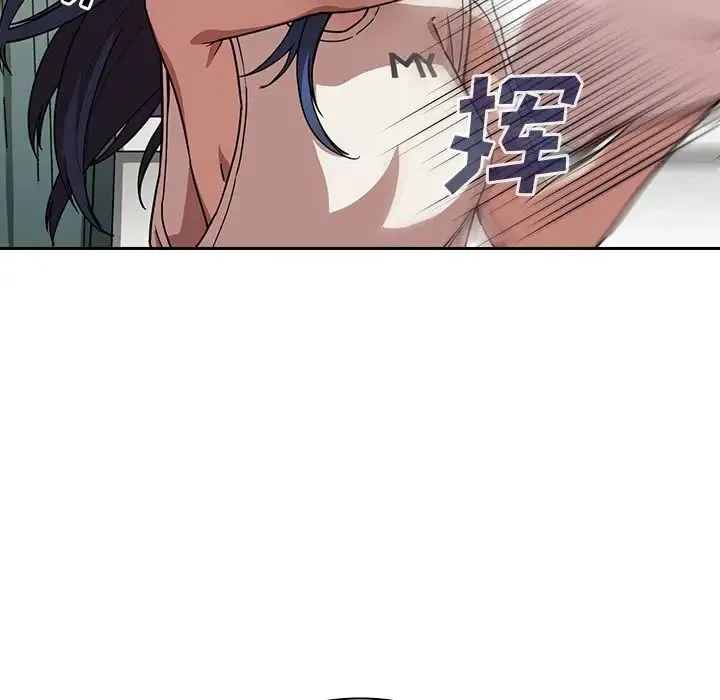 邻家三姐妹 第51话 第18页