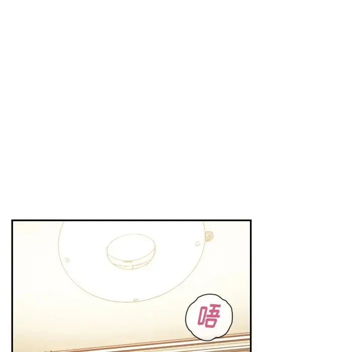 邻家三姐妹 第18话 第34页