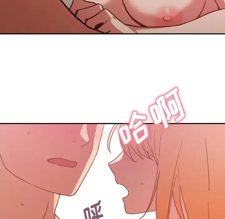 邻家三姐妹 第35话 第101页