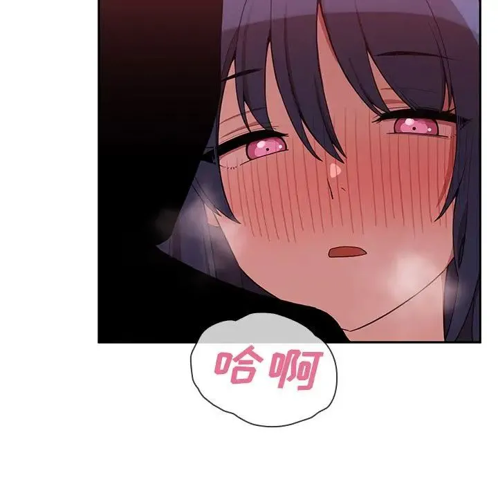 邻家三姐妹 第43话 第107页