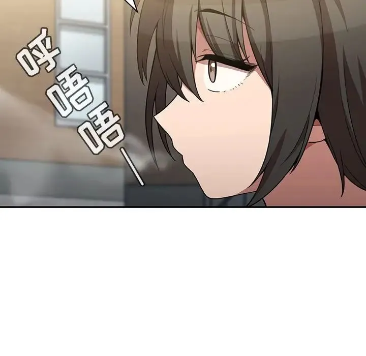邻家三姐妹 第43话 第90页