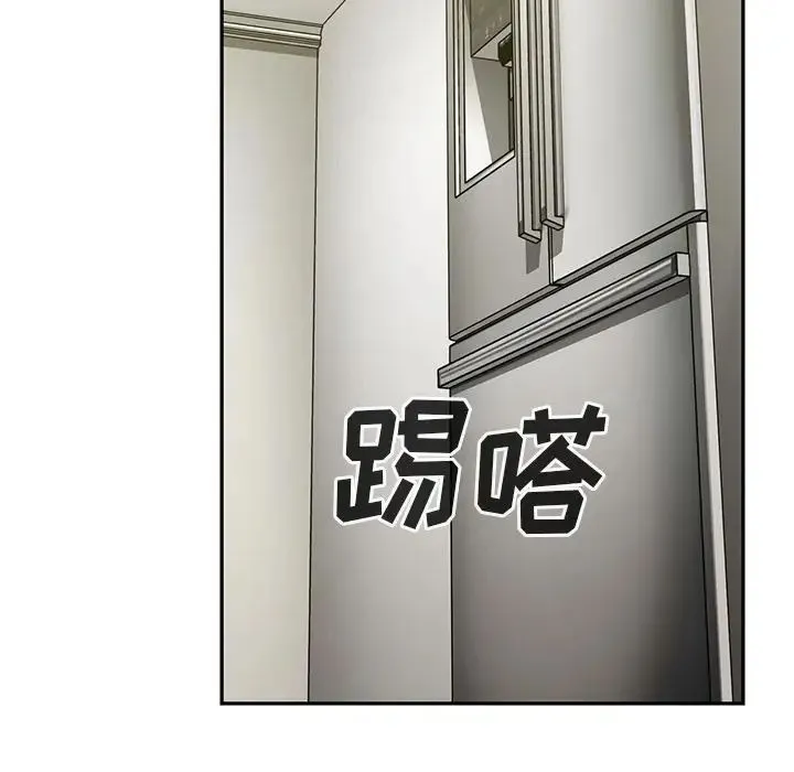 邻家三姐妹 第43话 第34页