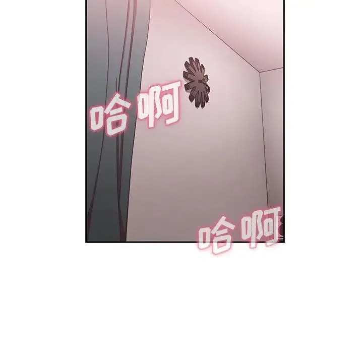 邻家三姐妹 第43话 第104页