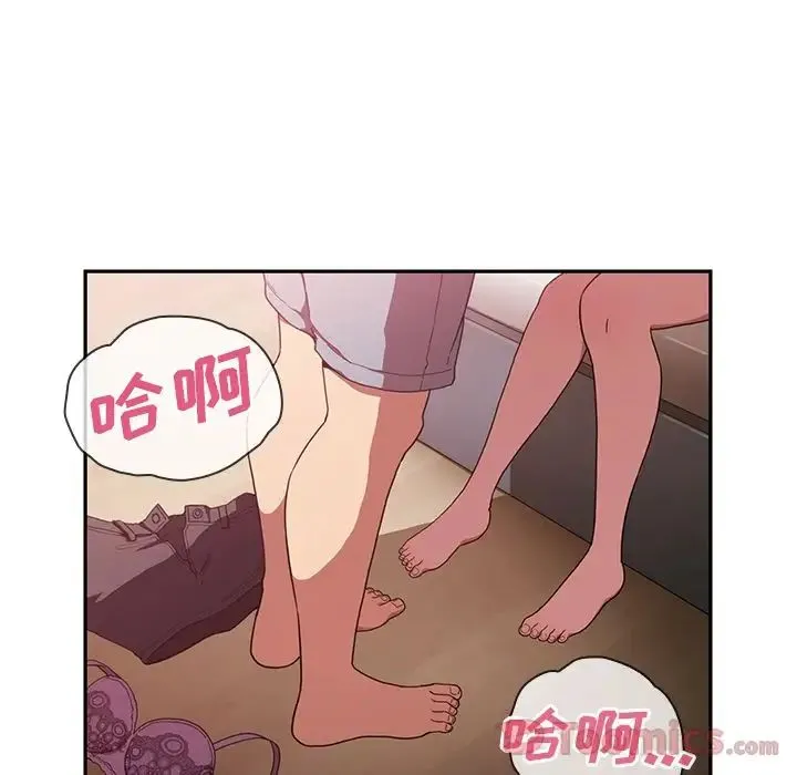 邻家三姐妹 第43话 第108页